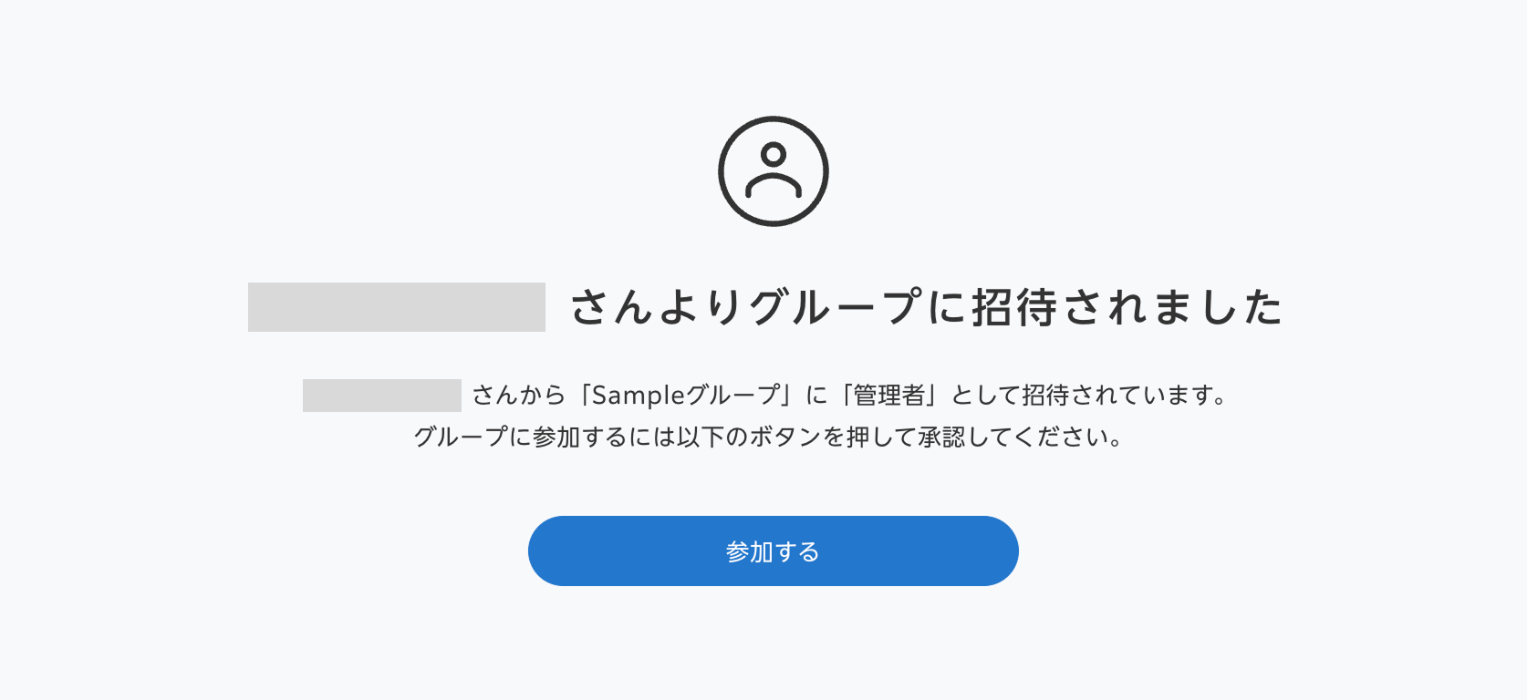 招待メールが届いたお客様のご利用開始方法 – MorisawaFonts
