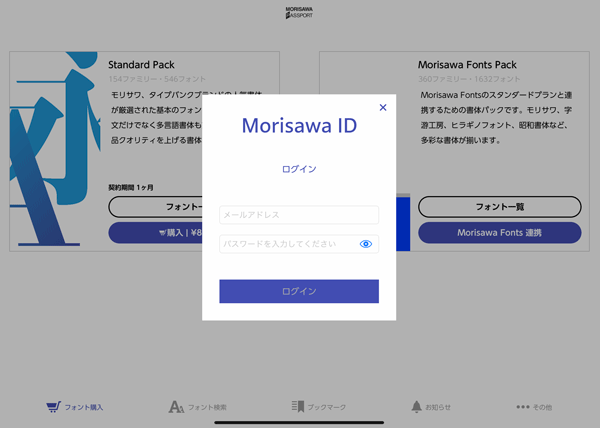 r_iPad_MF_____.png