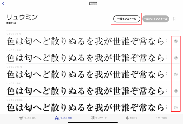 r_iPad_______.png