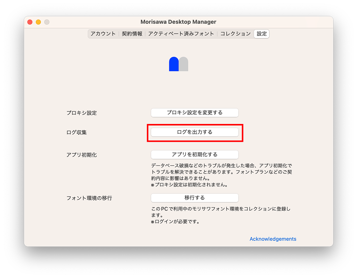 r_DM____.png