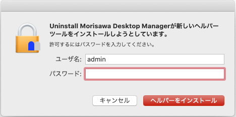 r_DM__________.png