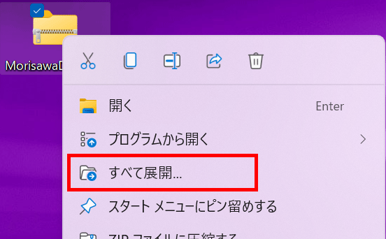 r_DM_winzip__.png