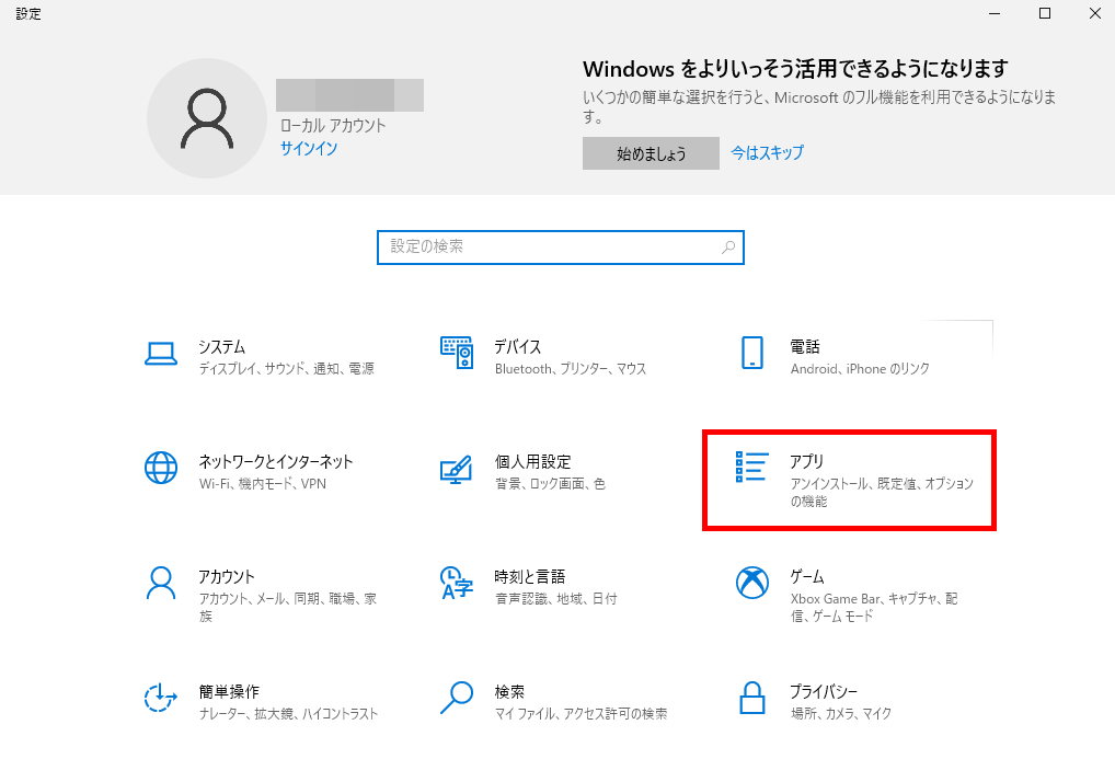 r_DM_win__1.png