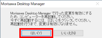 r_DM_win__3-1.png