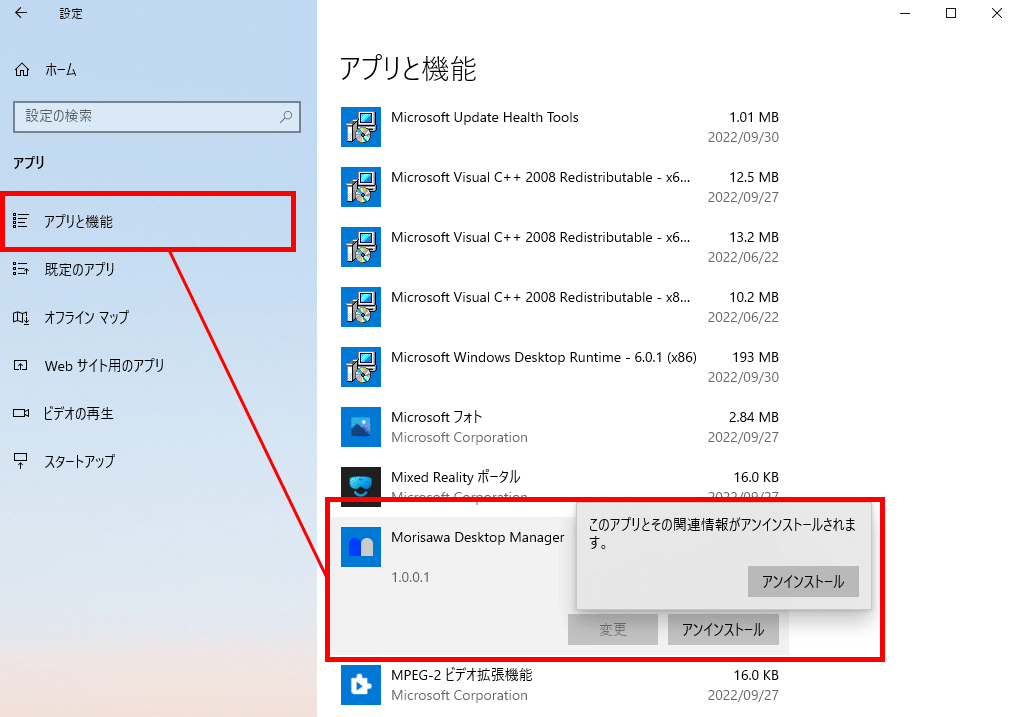 r_DM_win__2.png