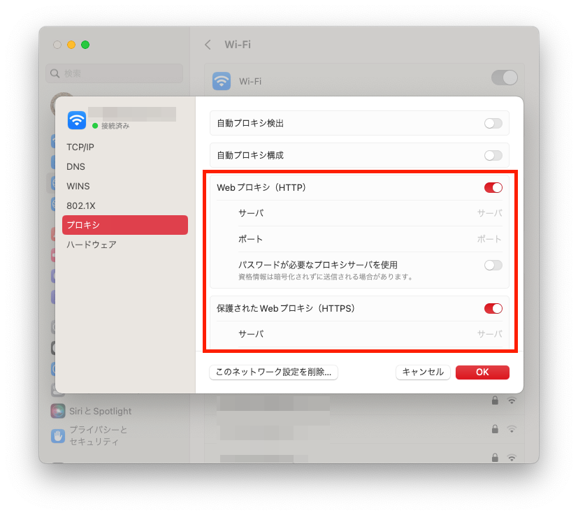 r_macOS13_______.png