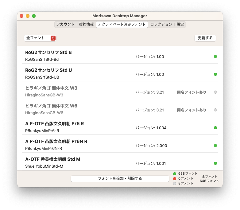 スクリーンショット 2023-07-24 11.40.33.png