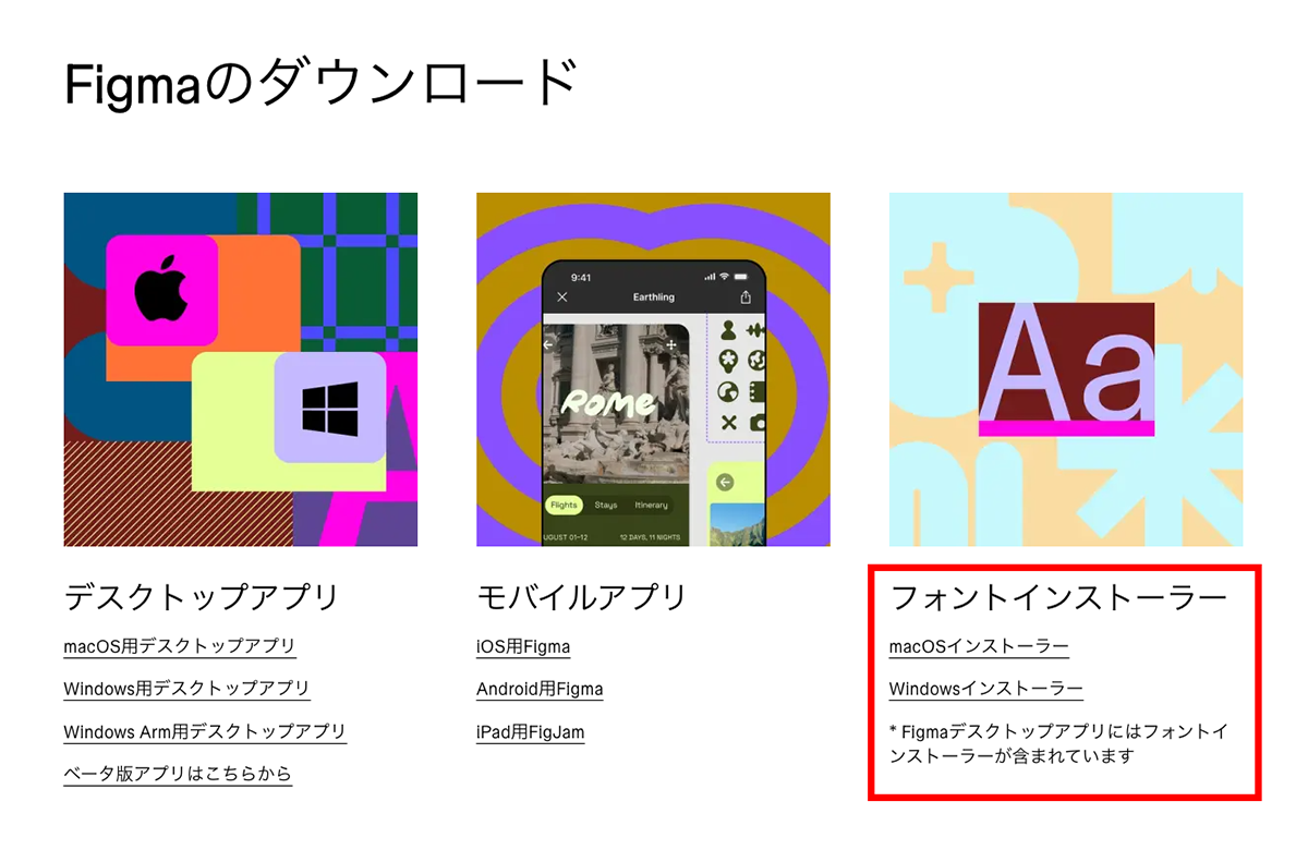 downlaod-image1.png