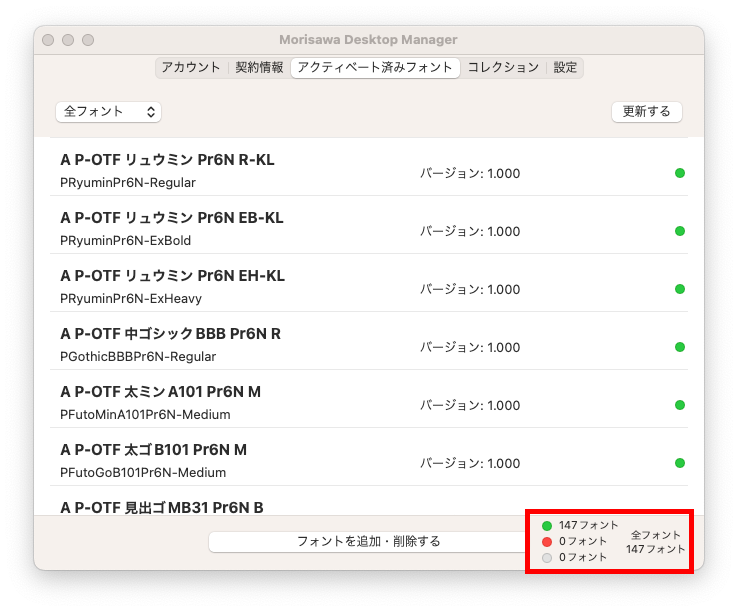 20230724_dm1.5ok.png