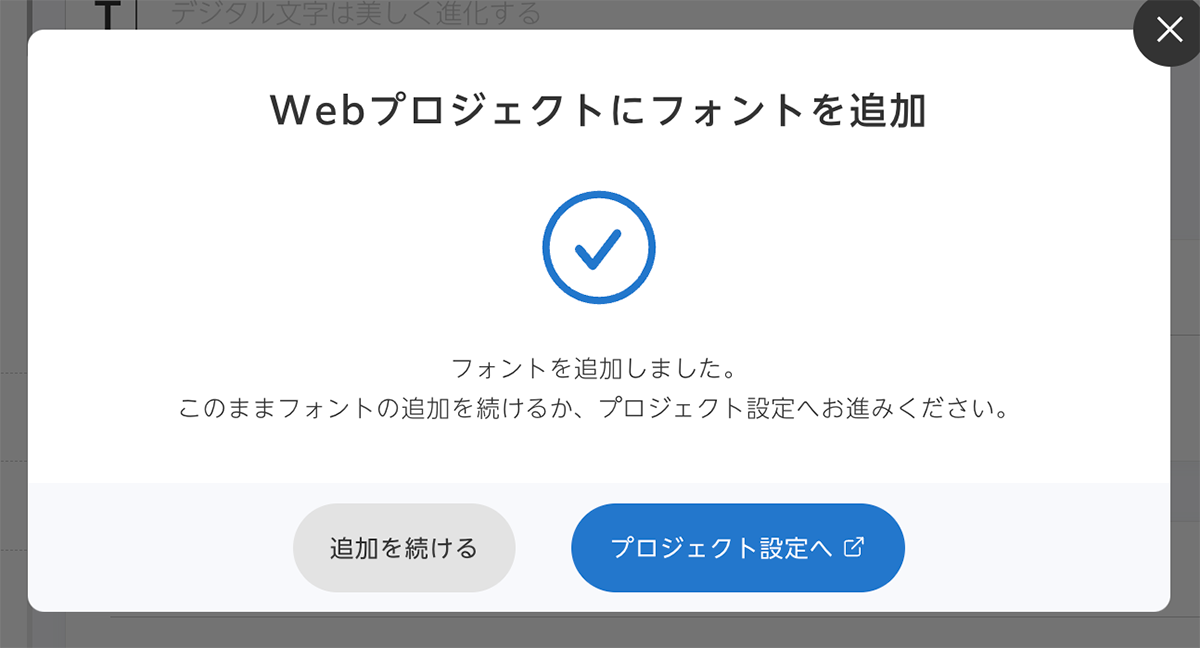 Web設定04-4.png