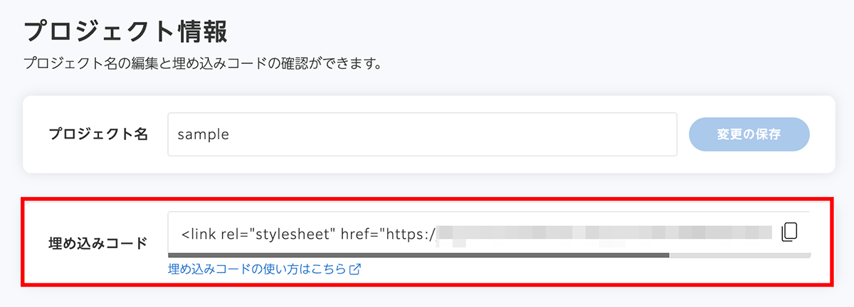 Web設定07.png