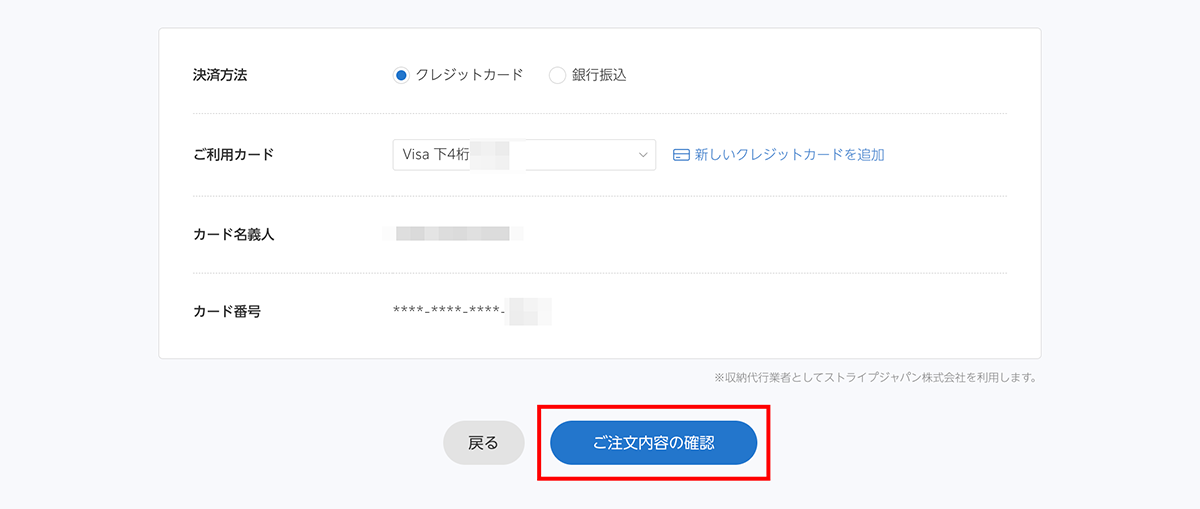 プラン0912_s24_追加3.png