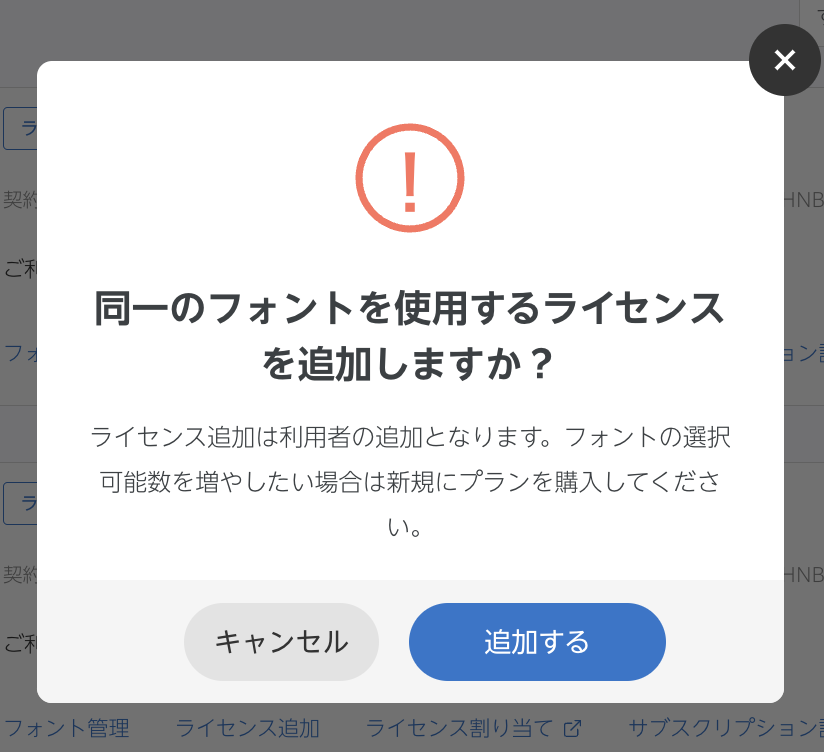 プラン0912_s24_追加1.png
