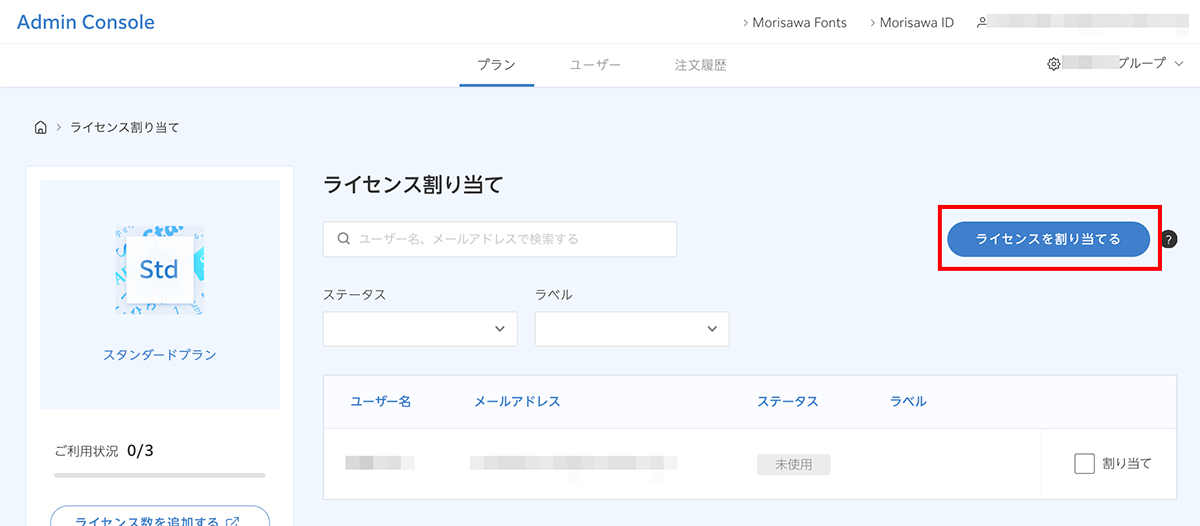 ADC0912_std解除2.png