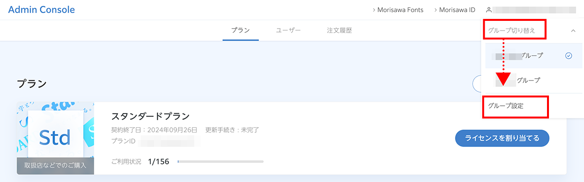ラベル0912.png