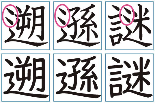 image_about_font10_3.png
