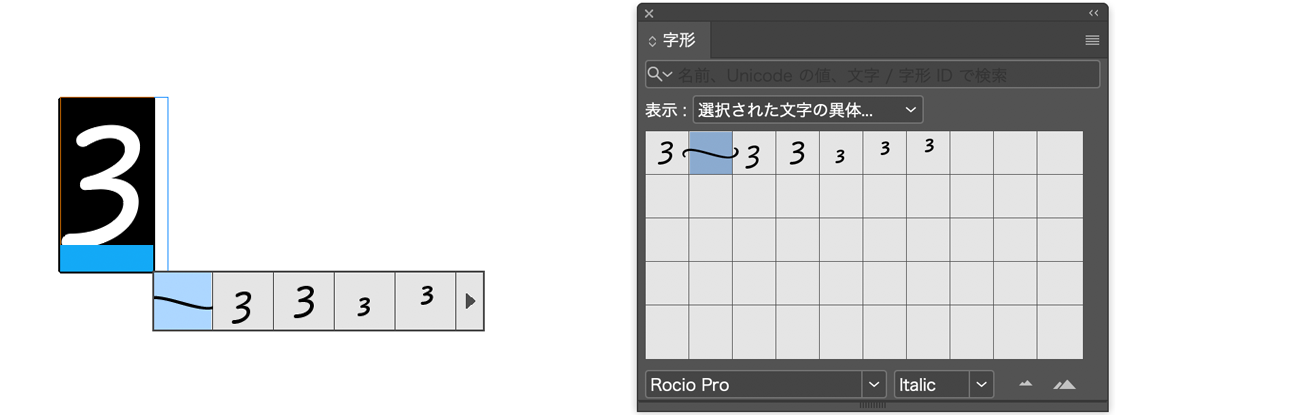 image_about_font7_15.png