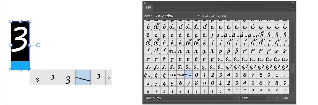 image_about_font7_14.png