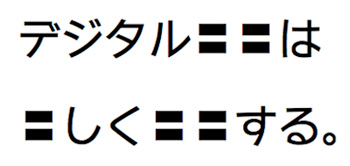 image_fontuse13_1.png