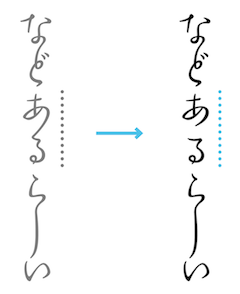 image_fontuse11_3.png