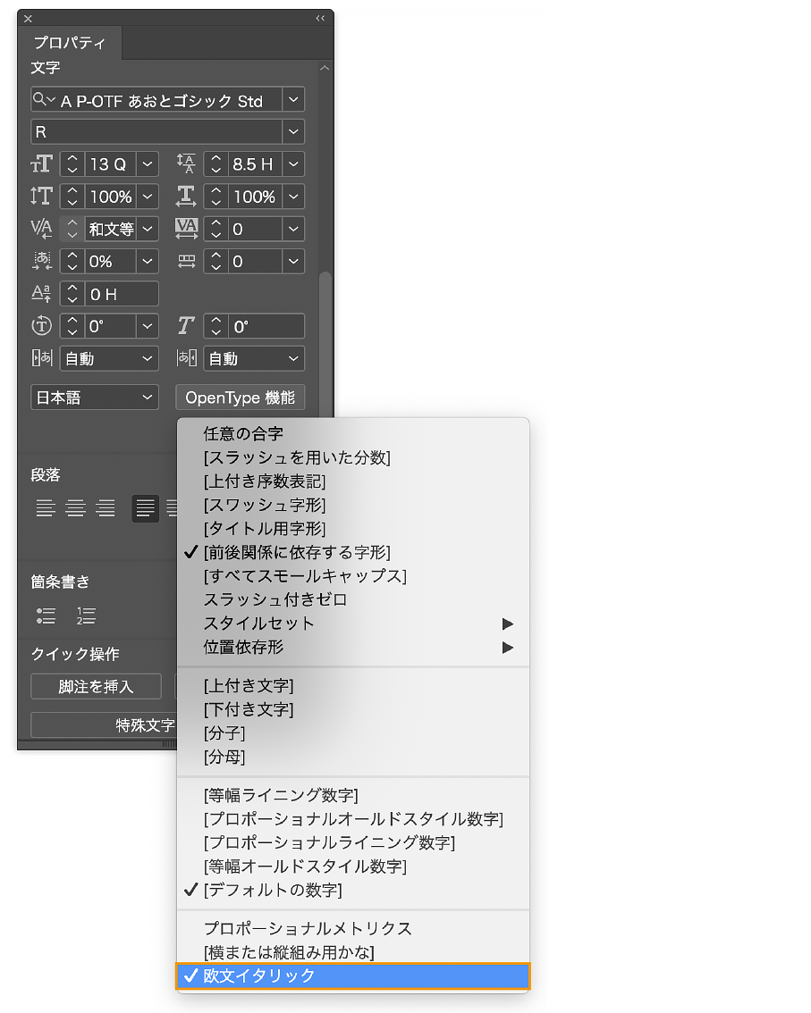 image_fontuse6_4.png