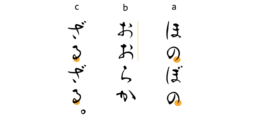 image_fontuse5_2.png