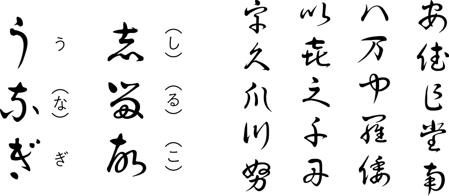 image_fontuse5_5.png