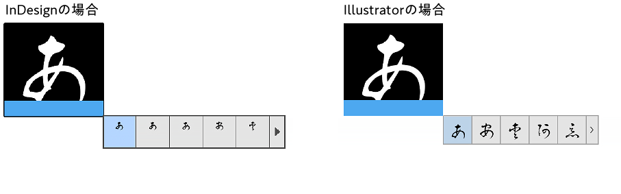 image_fontuse5_10.png