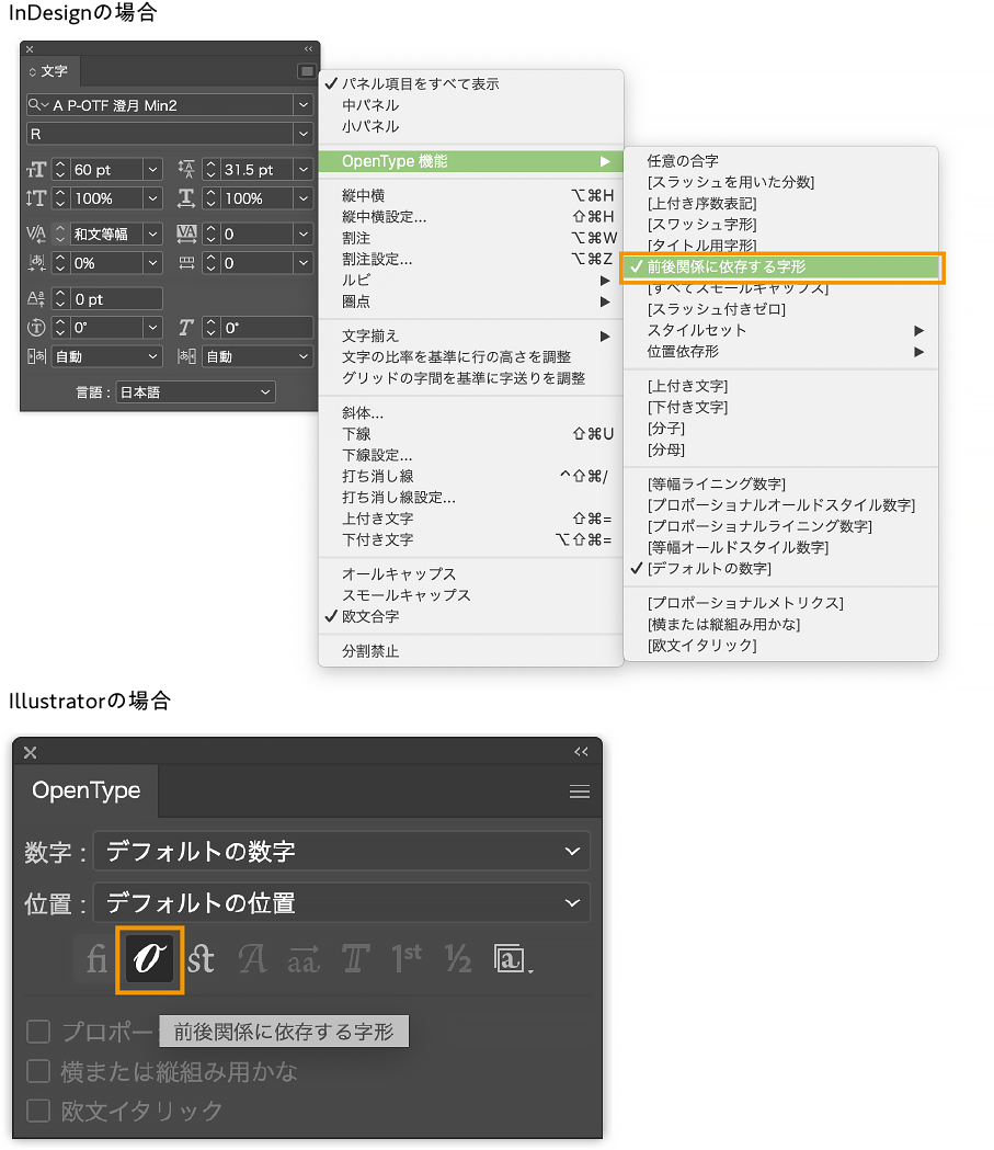 image_fontuse5_11.png