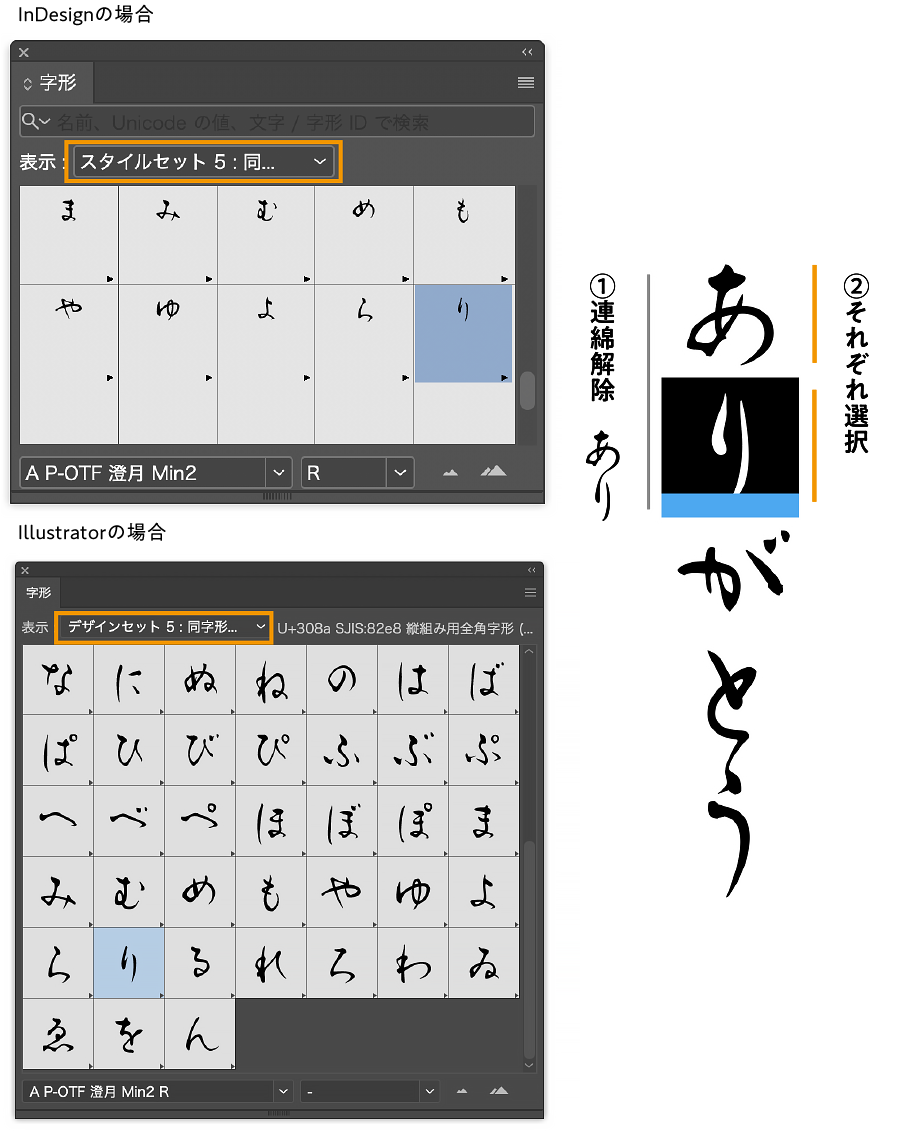 image_fontuse5_12.png