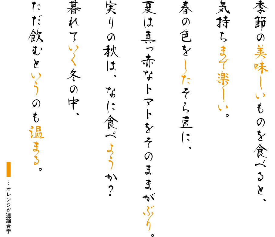 image_fontuse5_1.png