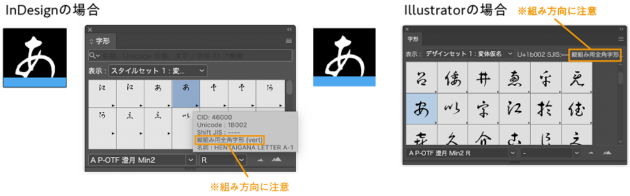 image_fontuse5_9.png