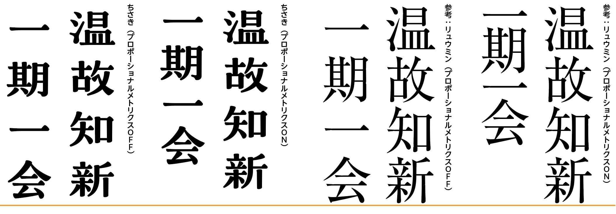 image_fontuse3_1.png