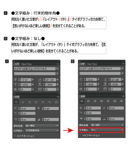 image_fontuse14_2.png