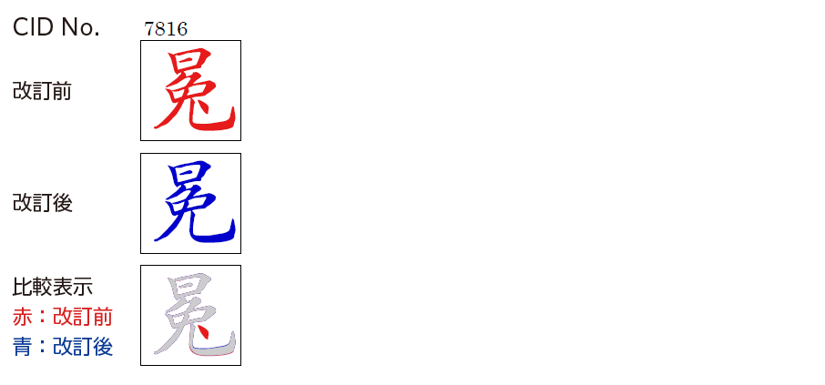 image_defect_trouble16_1.png