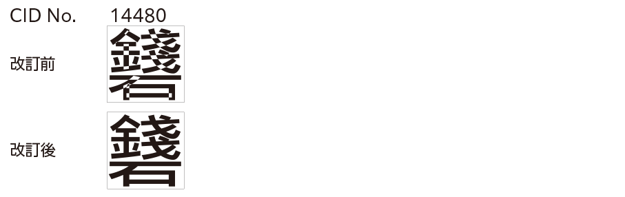 image_defect_trouble28_1.png