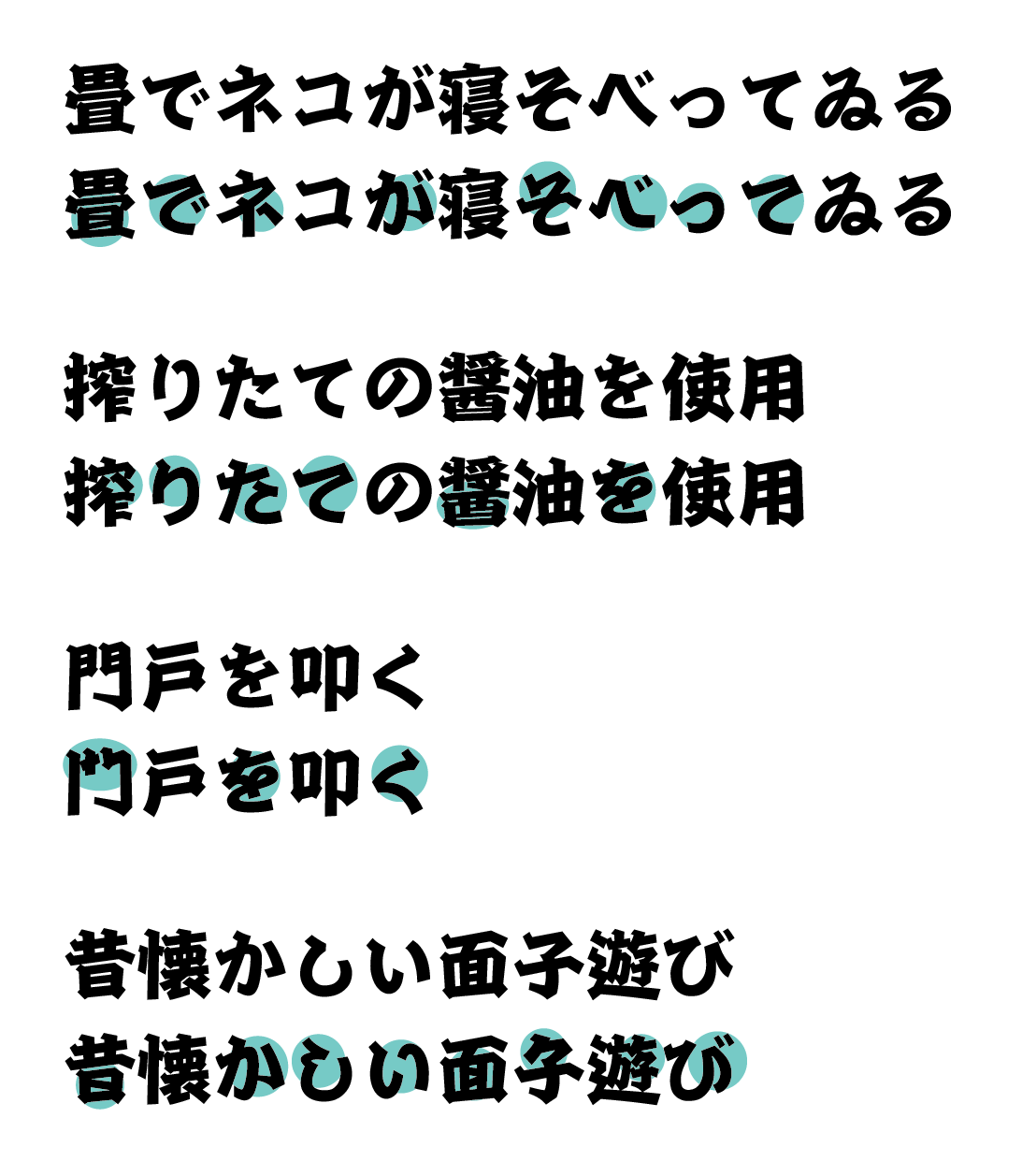 edofumoji.png