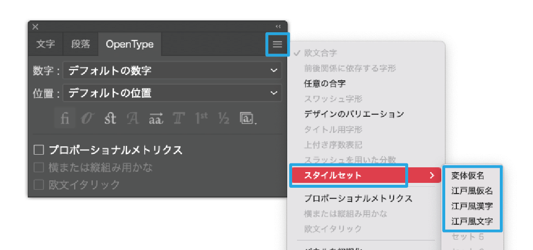 styleset_ai.png
