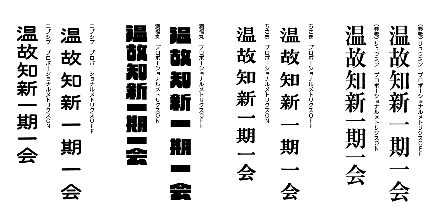 漢字縦メトリクス.png