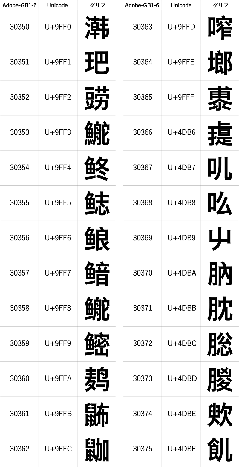 gb26 (1).png