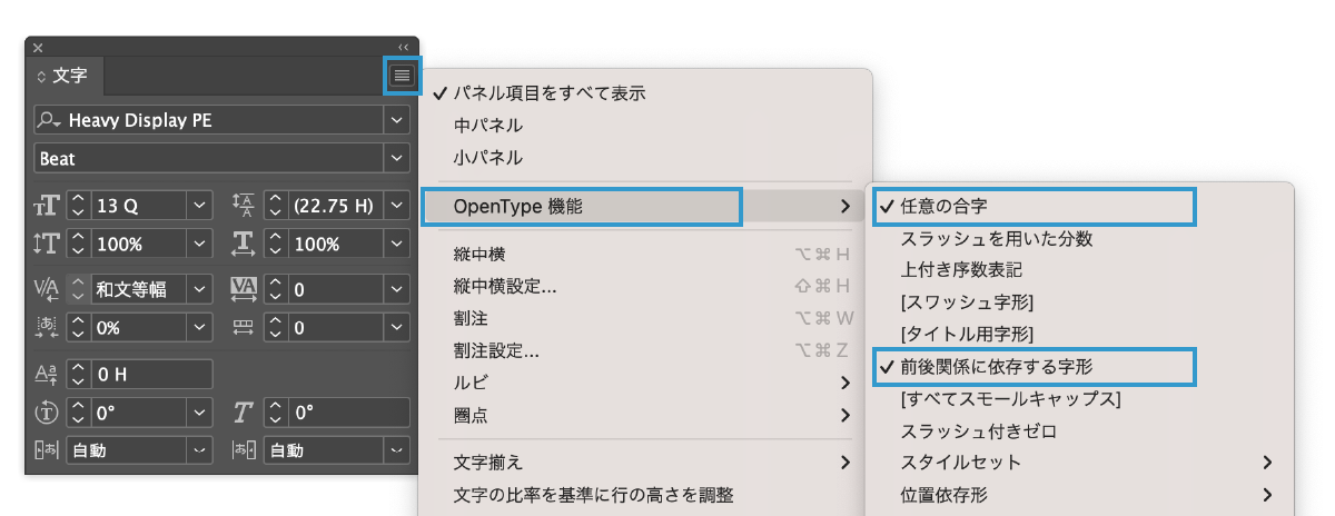heavy05.png