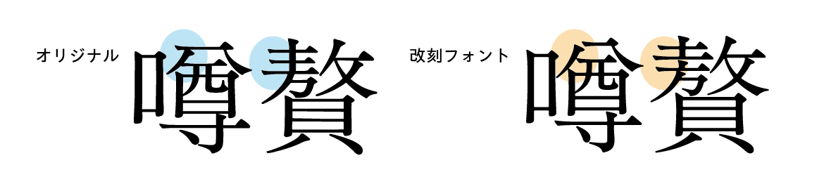 syaken05.png