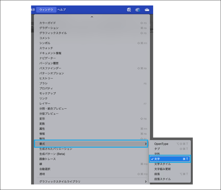Illustrator文字パネル.png