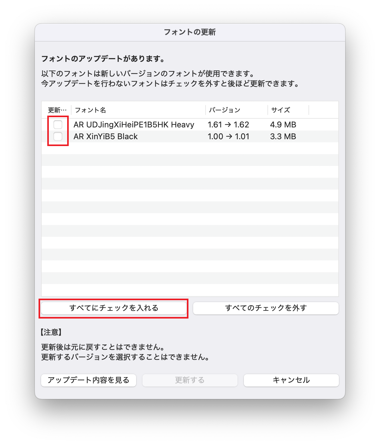 【覚え書き2】見本が出来次第 再UP 7notes SP | 株式会社MetaMoJi