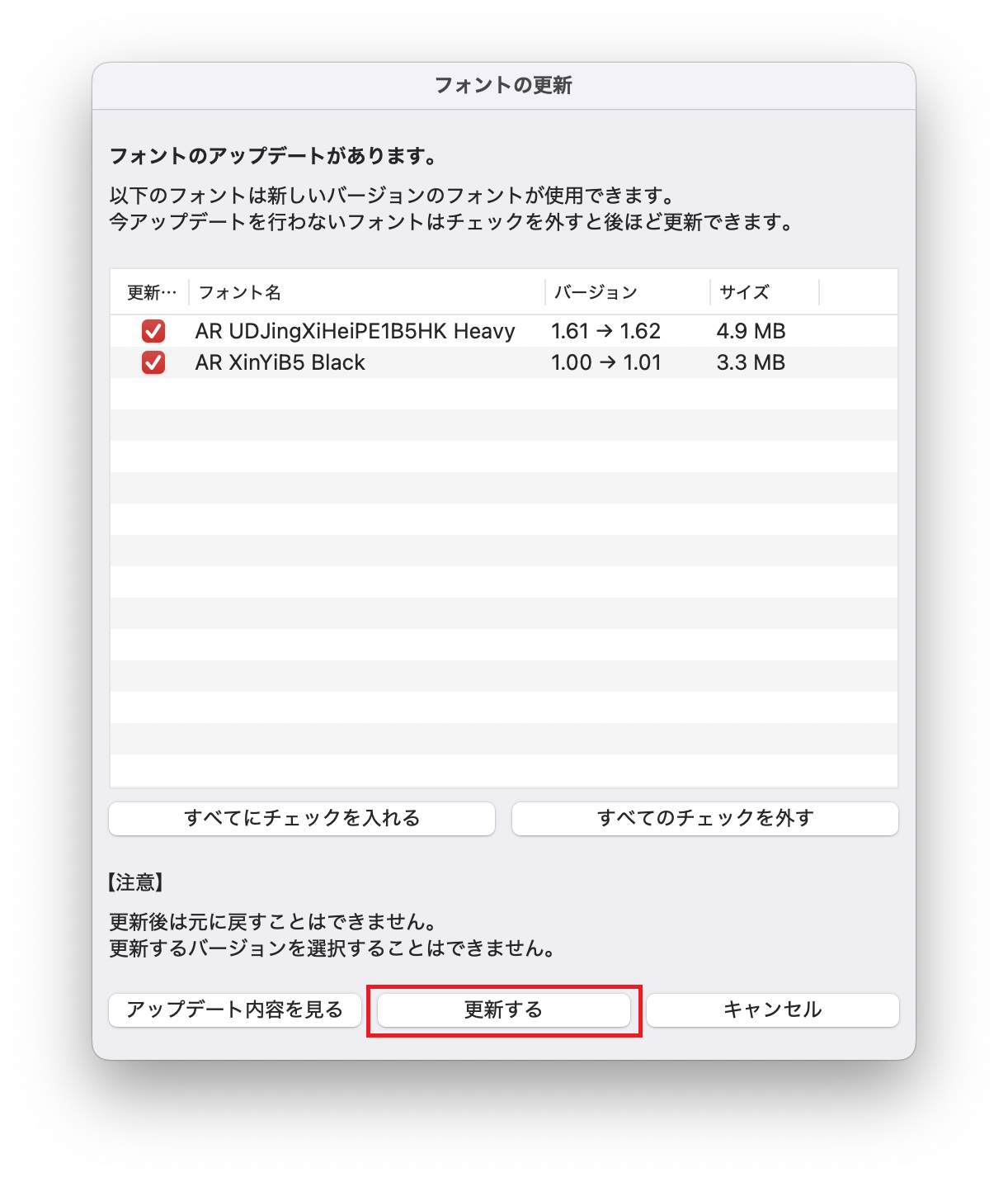 2025/2/12] 2024年度新書体第2弾・改訂書体を提供開始 – MorisawaFonts