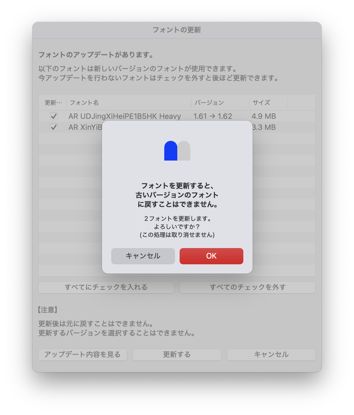 2025改訂4.png