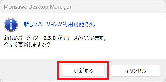 dm_update2.png