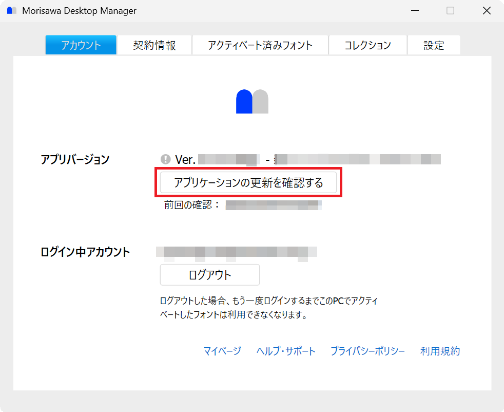 dm_update1.png