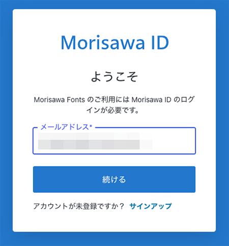 パスワード再発行2.png