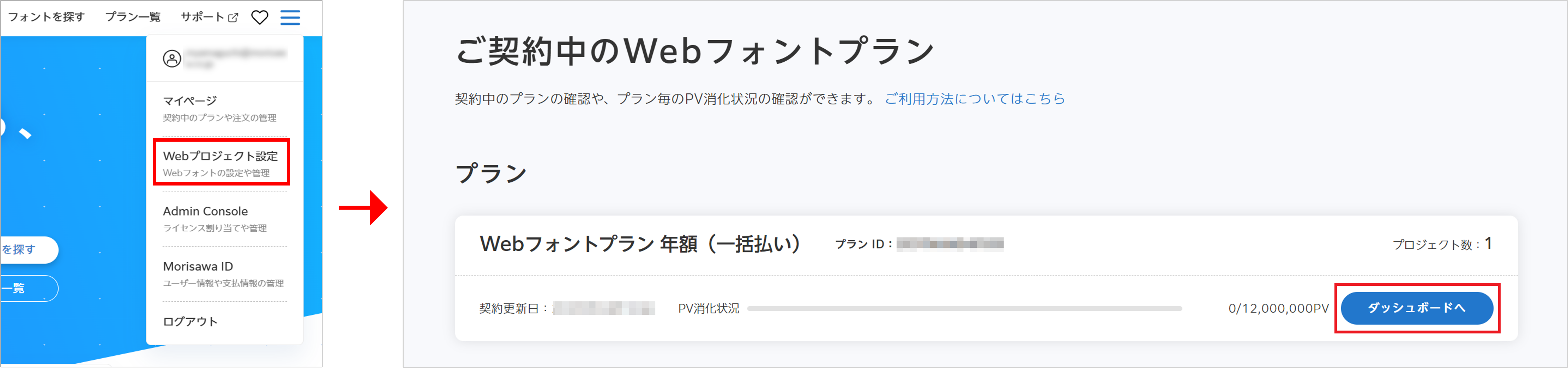 202504ダッシュボード01.png